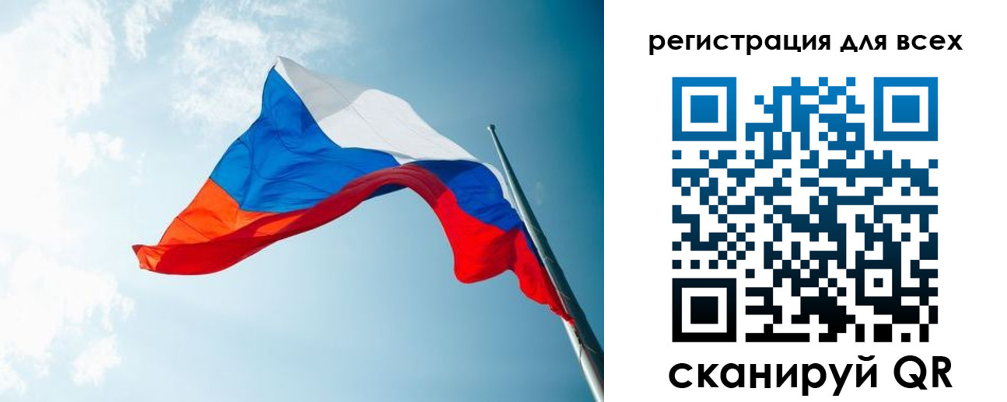 временная регистрация надежно в Каргополе