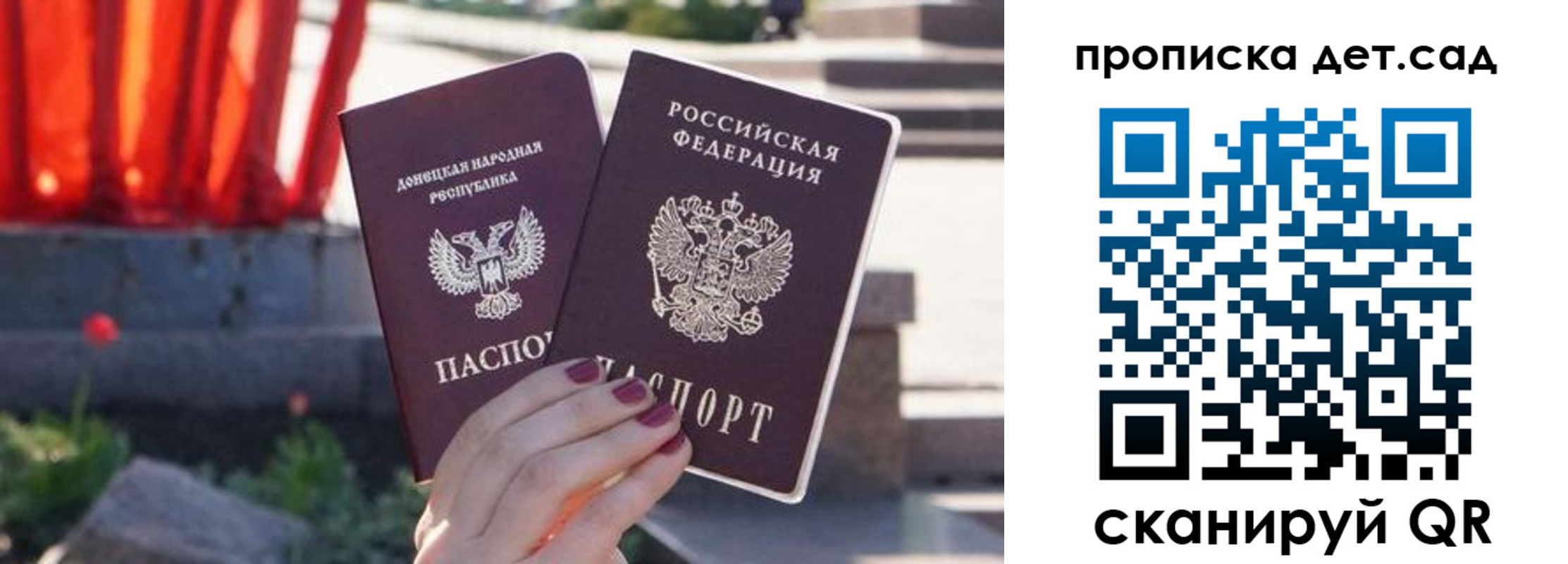 регистрация для школы в Каргополе