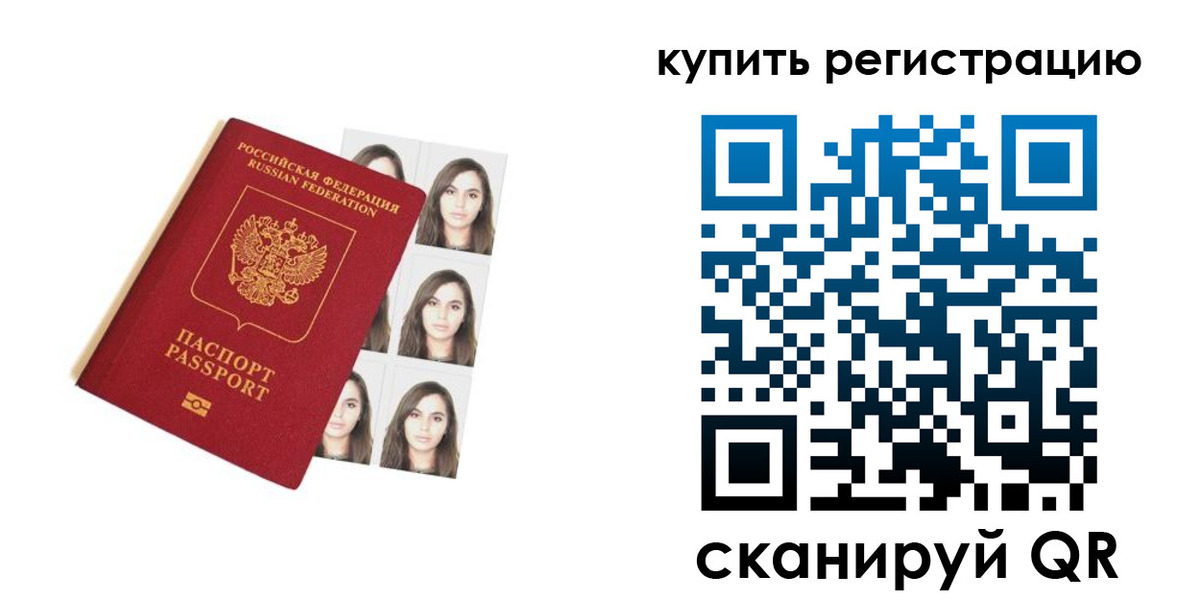 где прописаться в Каргополе
